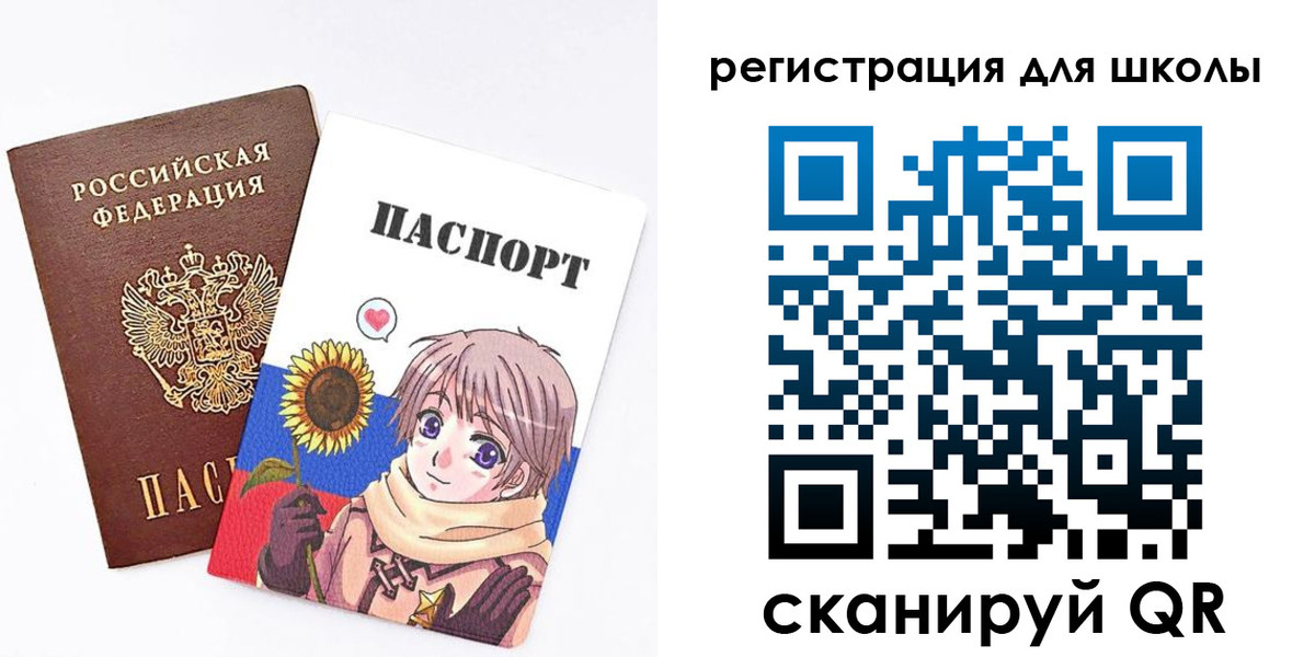 прописка для военкомата в Лесосибирске